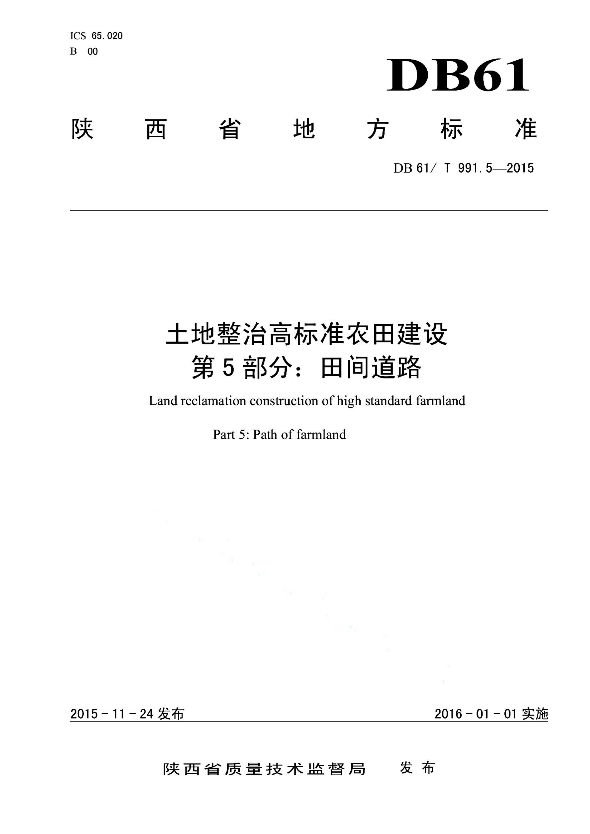 资源详情图